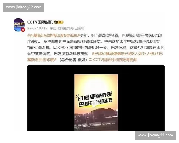 印度对阵伊朗关键较量揭示亚洲足球实力格局与新兴战术趋势 印度对阵伊朗关键较量揭示亚洲足球实力格局与新兴战术趋势
