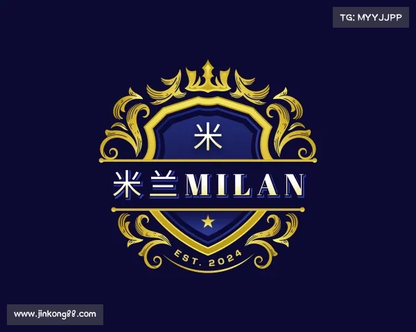 知道米兰milan